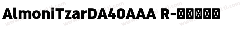 AlmoniTzarDA40AAA R字体转换